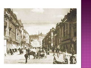 PKN Kyiv Киев 70-80 х. годов. Воспоминания детства