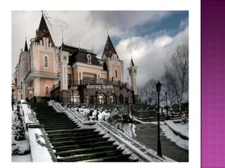 PKN Kyiv Киев 70-80 х. годов. Воспоминания детства