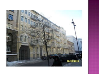 PKN Kyiv Киев 70-80 х. годов. Воспоминания детства