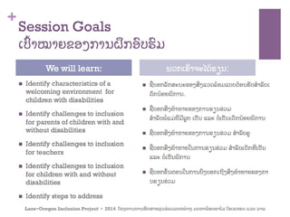 04 inclusive environments web