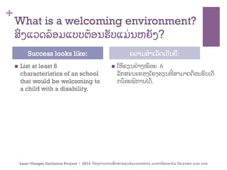 04 inclusive environments web