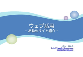 04 jp web_picture