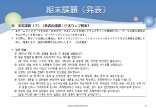 04 jp web_picture