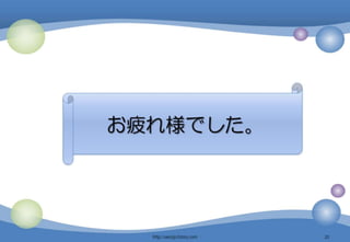 04 jp web_picture
