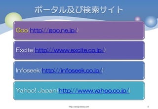04 jp web_picture