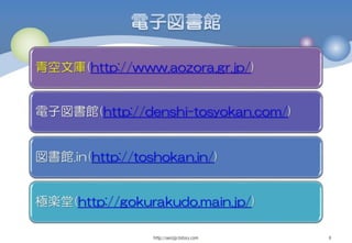 04 jp web_picture