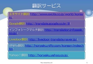 04 jp web_picture