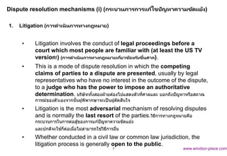 04 Legal Theory and Practices - Dispute Resolution.ppt