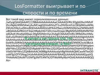 Скорость в тикахГребанные тикиКоличество элементов в листе