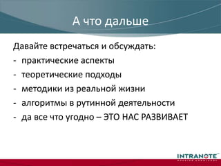 LosFormatterвыигрывает и по скорости и по времениВот такой вид имеют сериализованные данные: /wEyigQAAQAAAP////8BAAAAAAAAAAwCAAAAQVRlc3QgbG9vcHMsIFZlcnNpb249MS4wLjAuMCwgQ3VsdHVyZT1uZXV0cmFsLCBQdWJsaWNLZXlUb2tlbj1udWxsBQEAAAAYdGVzdF9sb29wcy5DMS5Db2xsZWN0aW9uBQAAAAxfRGVzY3JpcHRpb24GT3ZlcmxvDUxpc3RgMStfaXRlbXMMTGlzdGAxK19zaXplD0xpc3RgMStfdmVyc2lvbgECBAAAHnRlc3RfbG9vcHMuQzEuQ29sbGVjdGlvbkl0ZW1bXQIAAAAICAIAAAAKCgkDAAAAAgAAAAIAAAAHAwAAAAABAAAABAAAAAQcdGVzdF9sb29wcy5DMS5Db2xsZWN0aW9uSXRlbQIAAAAJBAAAAAkFAAAADQIFBAAAABx0ZXN0X2xvb3BzLkMxLkNvbGxlY3Rpb25JdGVtBQAAAA1fSW50ZWdlclZhbHVlDF9TdHJpbmdWYWx1ZQ5fRGF0ZVRpbWVWYWx1ZQ1fQm9vbGVhblZhbHVlDF9Eb3VibGVWYWx1ZQABAAAACA0BBgIAAAAoalpVBgYAAAAQMCwxNTkxODcxMTg1OTY5Nag1HJdvMc6IAQAAAAAAAFBAAQUAAAAEAAAAKGpaVQYHAAAAEDAsMTU5MTg3MTE4NTk2OTWoNRyXbzHOiAEAAAAAAABQQAs=Я ничего не понял что тут засериализовано, а ВЫ?