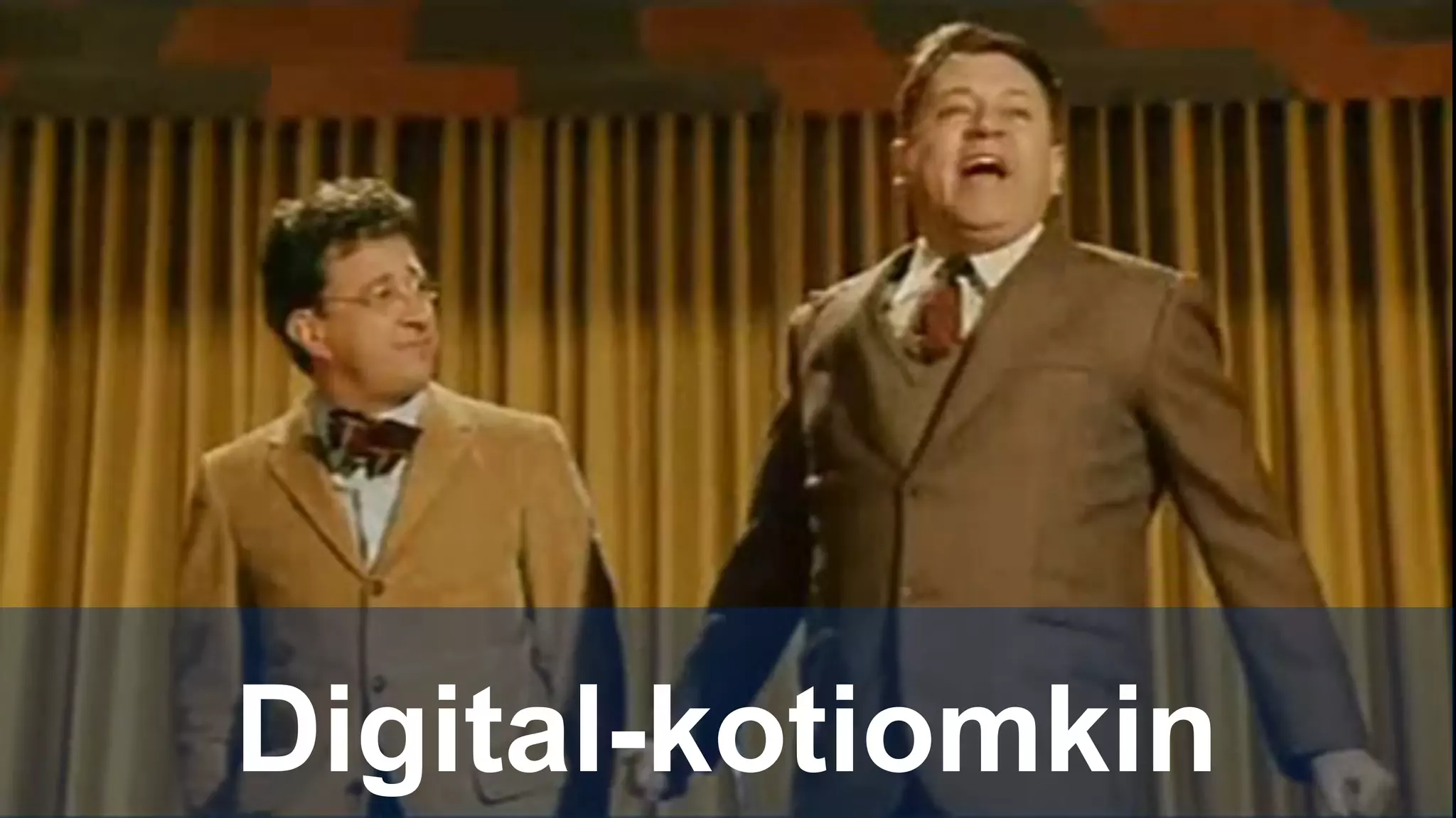 Digital-kotiomkin
 