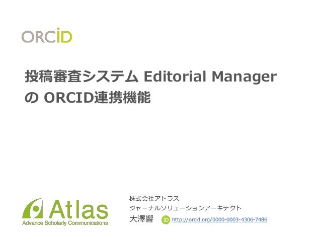 Editorial Manager Orcid Applications In Manuscript Submission System