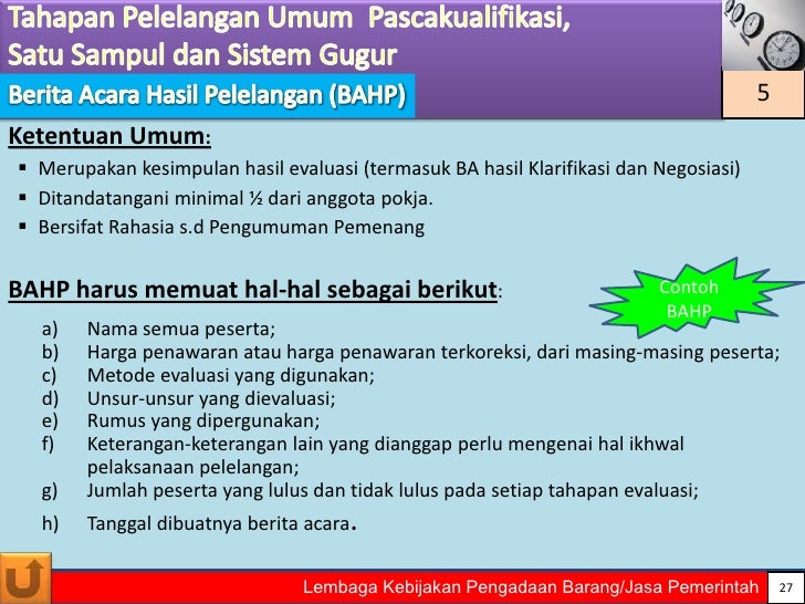 04 pengadaan barang ver.1