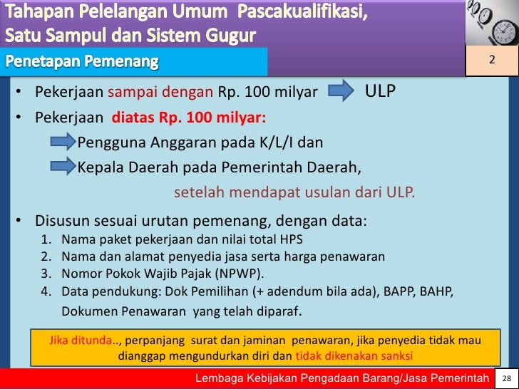 04 pengadaan barang ver.1