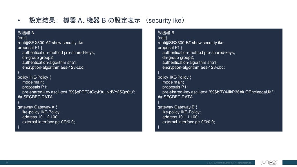 04 IPsec VPN CLI Juniper SRX 