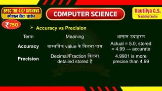 Comprehensive Guide to Floating Point Representation and IEEE 754 ...