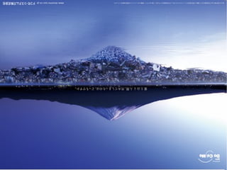 Ejemplo: Trasfondo visual
 