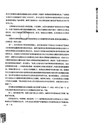 红旗 杂志 58年 1-7