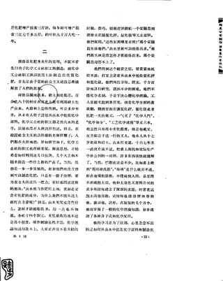 红旗 杂志 58年 1-7