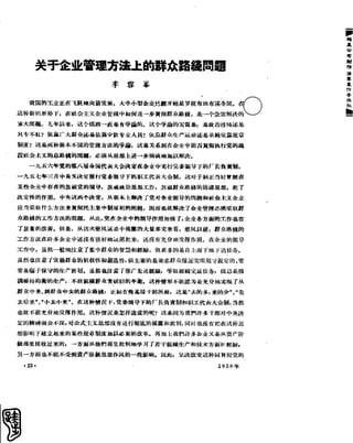 红旗 杂志 58年 1-7