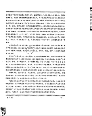 红旗 杂志 58年 1-7