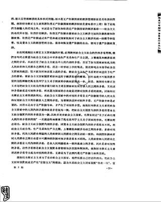 红旗 杂志 58年 1-7