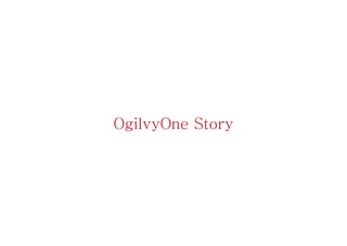 OgilvyOne Story
 