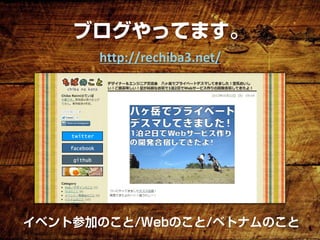 http://rechiba3.net/
 