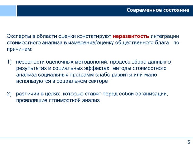 Залоговая политика. Реализацию залога осуществляет. Залоговая политика. Реализация залогового имущества. Валютная политика государства презентация.