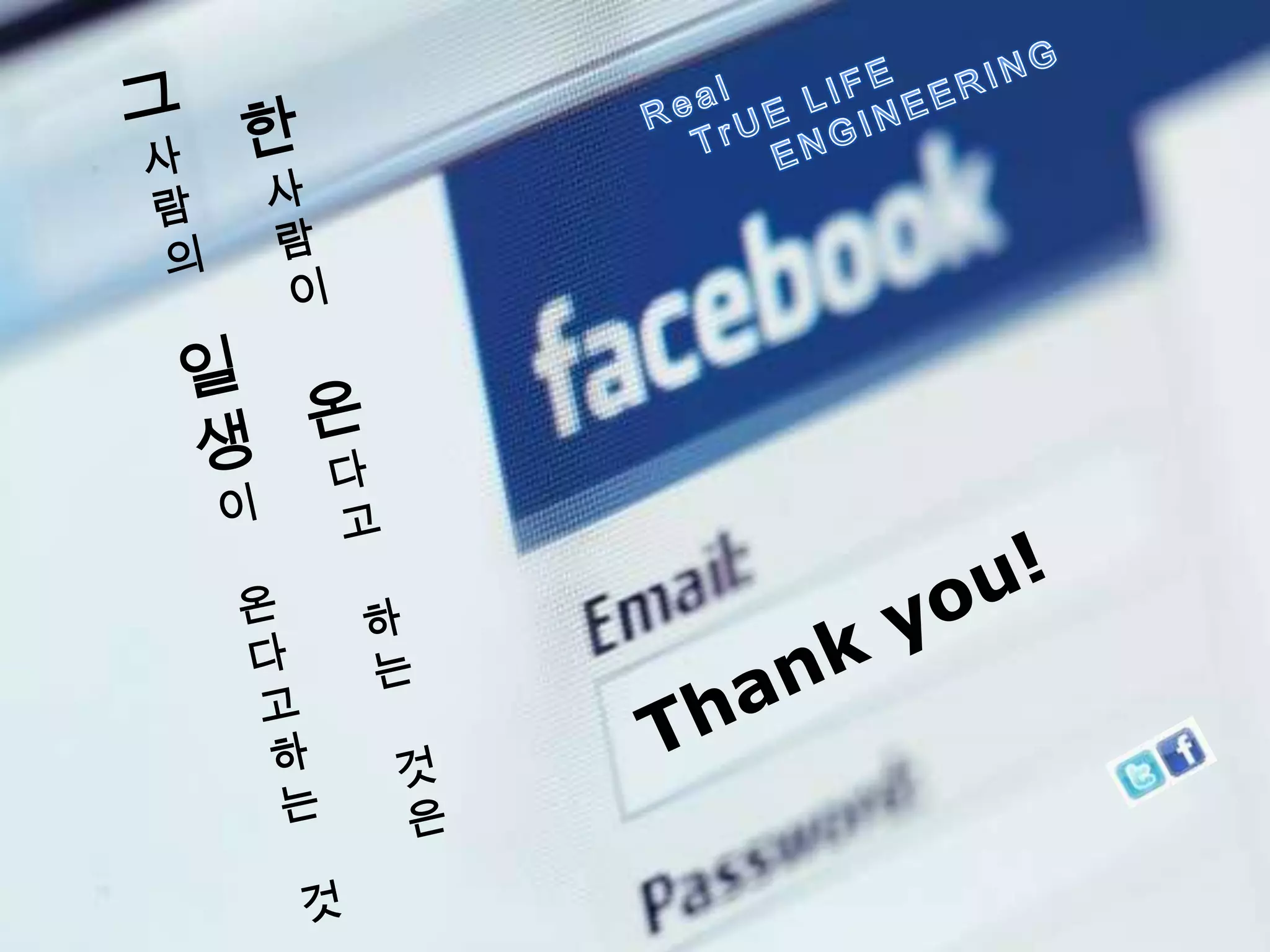 [2013 Changeon@Movement]_시선을 붙잡아야 첫 번째 팔로워가 생긴다!_이순학