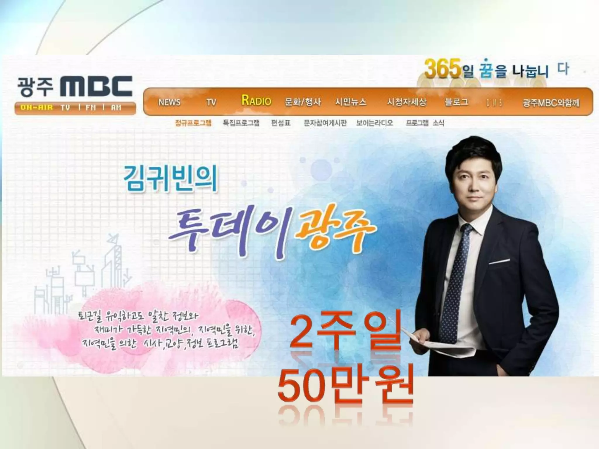 [2013 Changeon@Movement]_시선을 붙잡아야 첫 번째 팔로워가 생긴다!_이순학