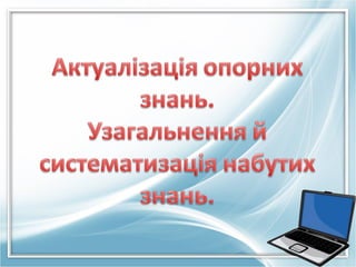 05клименко