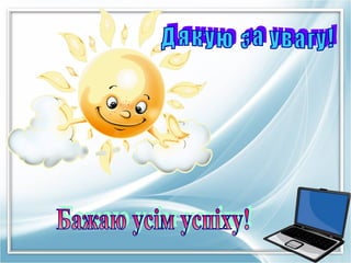 05клименко