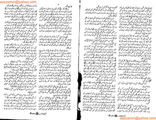 aazzamm@yahoo.com
aazzamm@yahoo.com
 