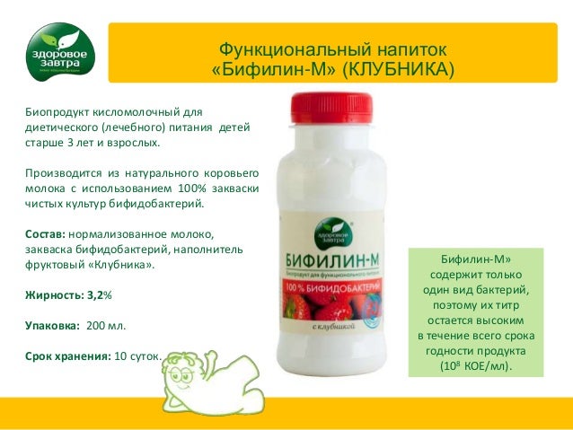 Био веста юг