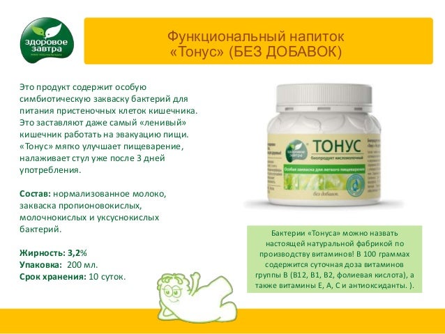 Био веста шоп