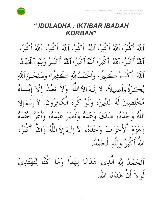 Khutbah Raya Aidiladha Ringkas Khutbah Raya Aidiladha Ringkas