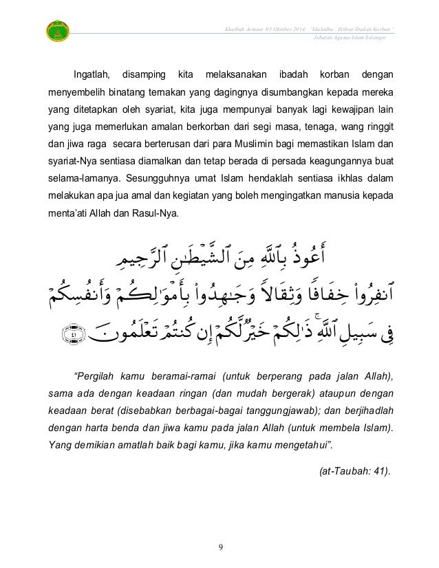 Khutbah Aidil Adha Ringkas 05.10.2014 khutbah aidil adha hari raya aidiladha, iktibar ibadah kor…