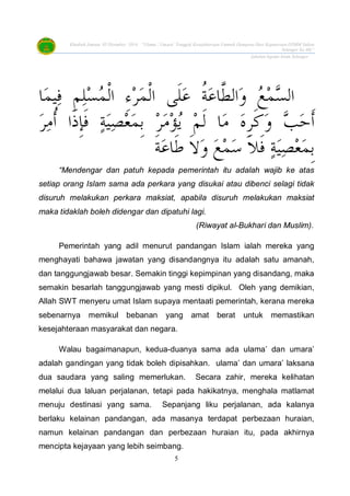Khutbah Jumaat - Ulama'. umara' tonggak kesatuan ummah- 05-Dec-2014