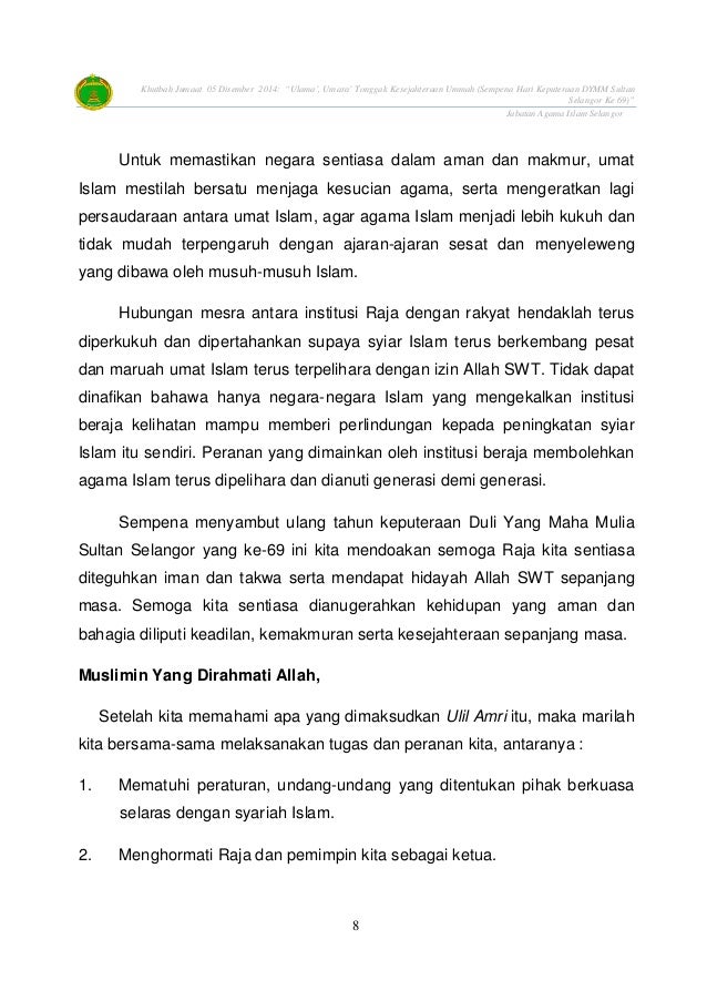 Khutbah Jumaat - Ulama'. umara' tonggak kesatuan ummah- 05-Dec-2014