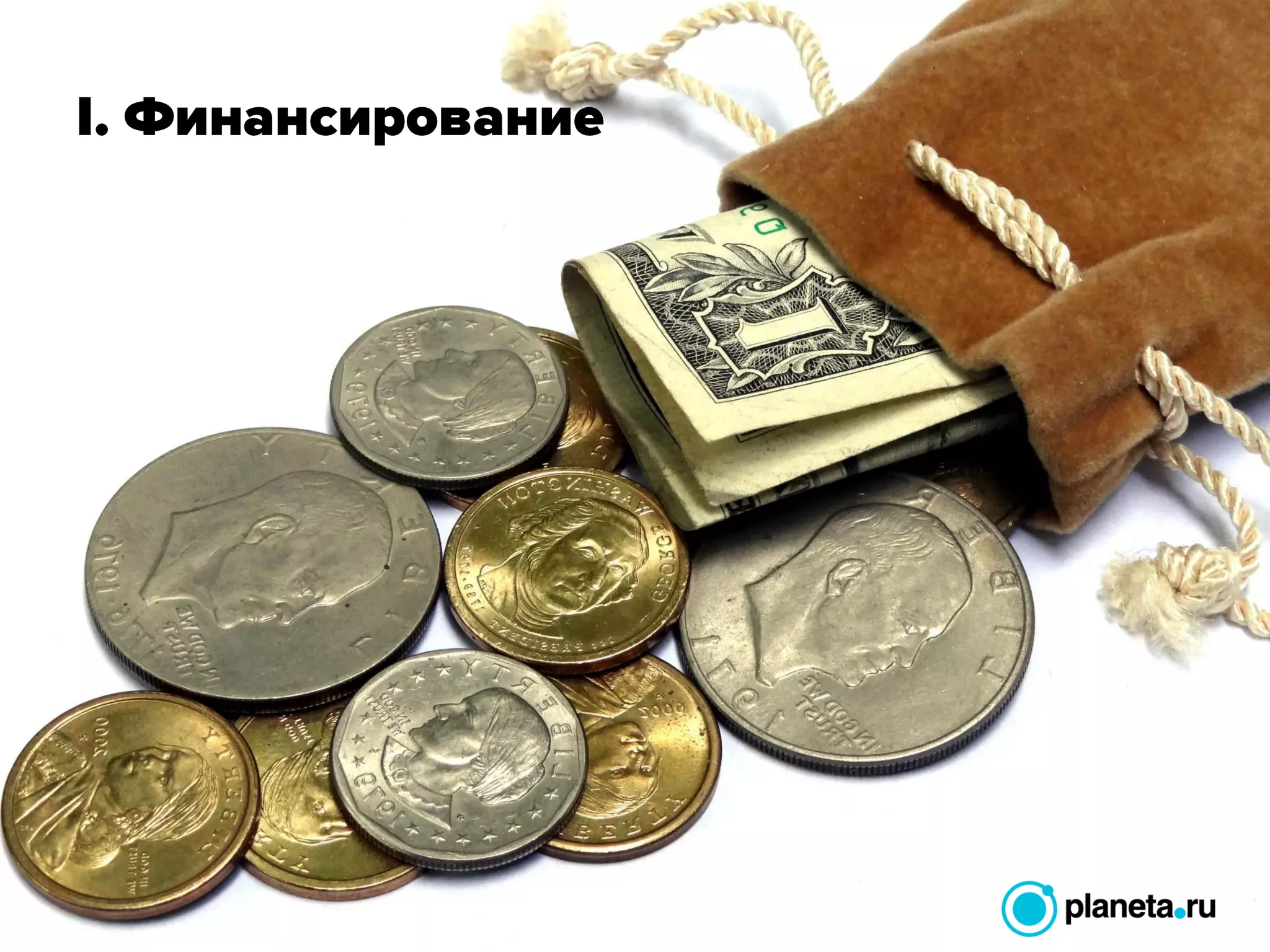 Василина Горовая и Алексей Сахаров
 