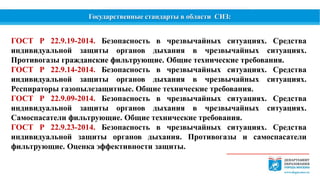 Презентация | PPT