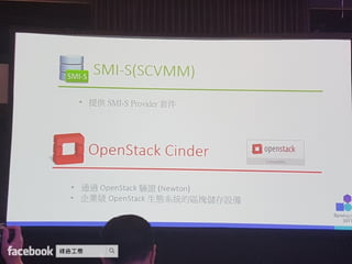Synology 2017 網路與企業儲存架構 加速商業發展