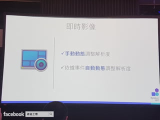 Synology 2017 網路與企業儲存架構 加速商業發展