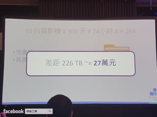 Synology 2017 網路與企業儲存架構 加速商業發展