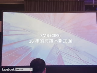 Synology 2017 網路與企業儲存架構 加速商業發展