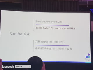 Synology 2017 網路與企業儲存架構 加速商業發展