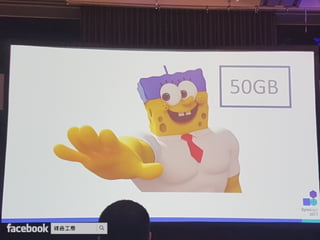 Synology 2017 網路與企業儲存架構 加速商業發展