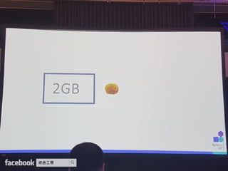 Synology 2017 網路與企業儲存架構 加速商業發展