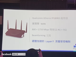 Synology 2017 網路與企業儲存架構 加速商業發展